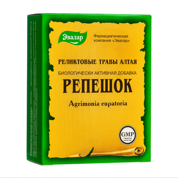 Agrimony Cut & Sifted Tea by Evalar Altai Siberian Agrimonia Eupatoria