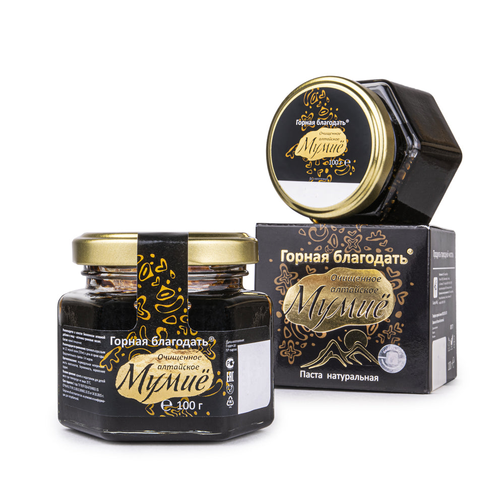 Are there any possible allergies or side effects of Shilajit?