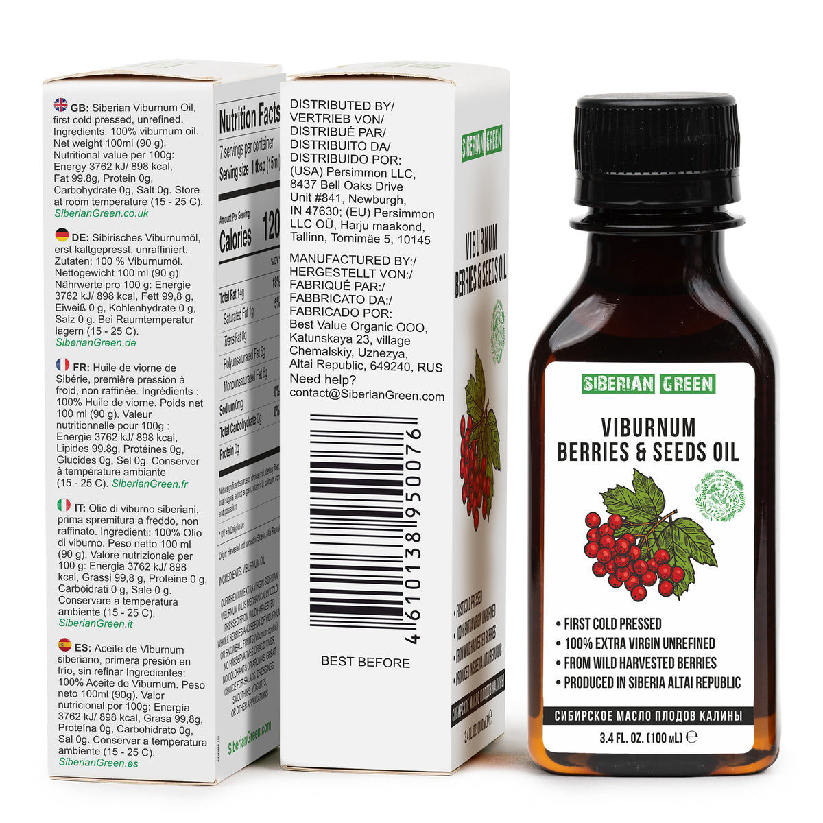 Siberian Viburnum Snowball Oil | Extra Virgin Cold Pressed 100 ml / 3.4 fl oz | Premium Carotenoids