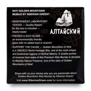 Golden Mountains Shilajit 100g Pure Altai Shilajit Resin golden-mountains-shilajit-100g-pure-altai-shilajit-resin
