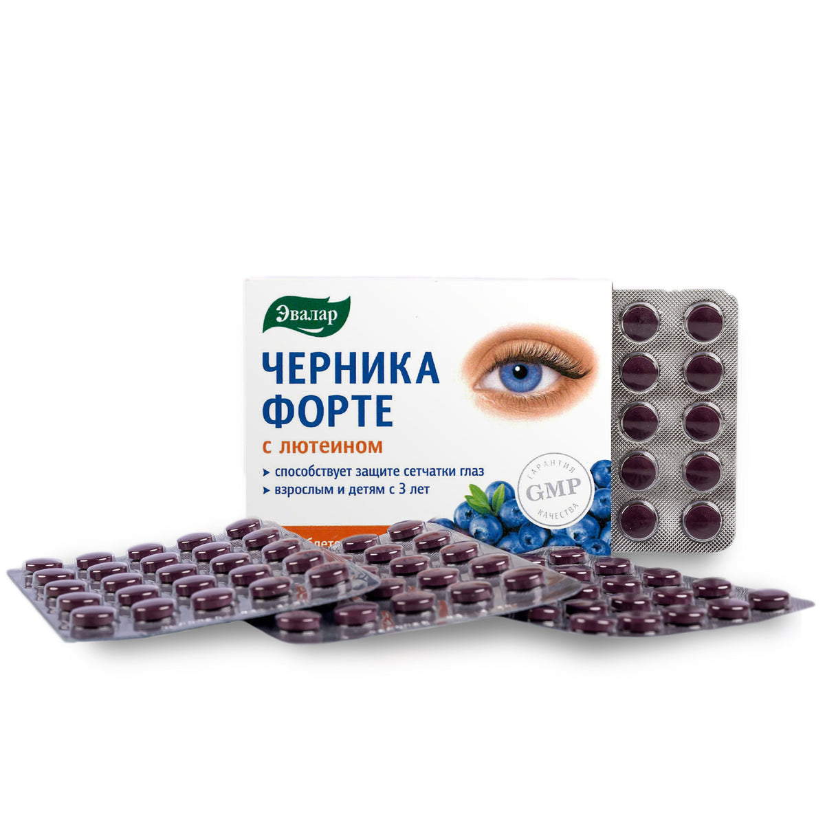 Blueberry Forte with Lutein - 100 Tablets- Vision care and Eye care supplement