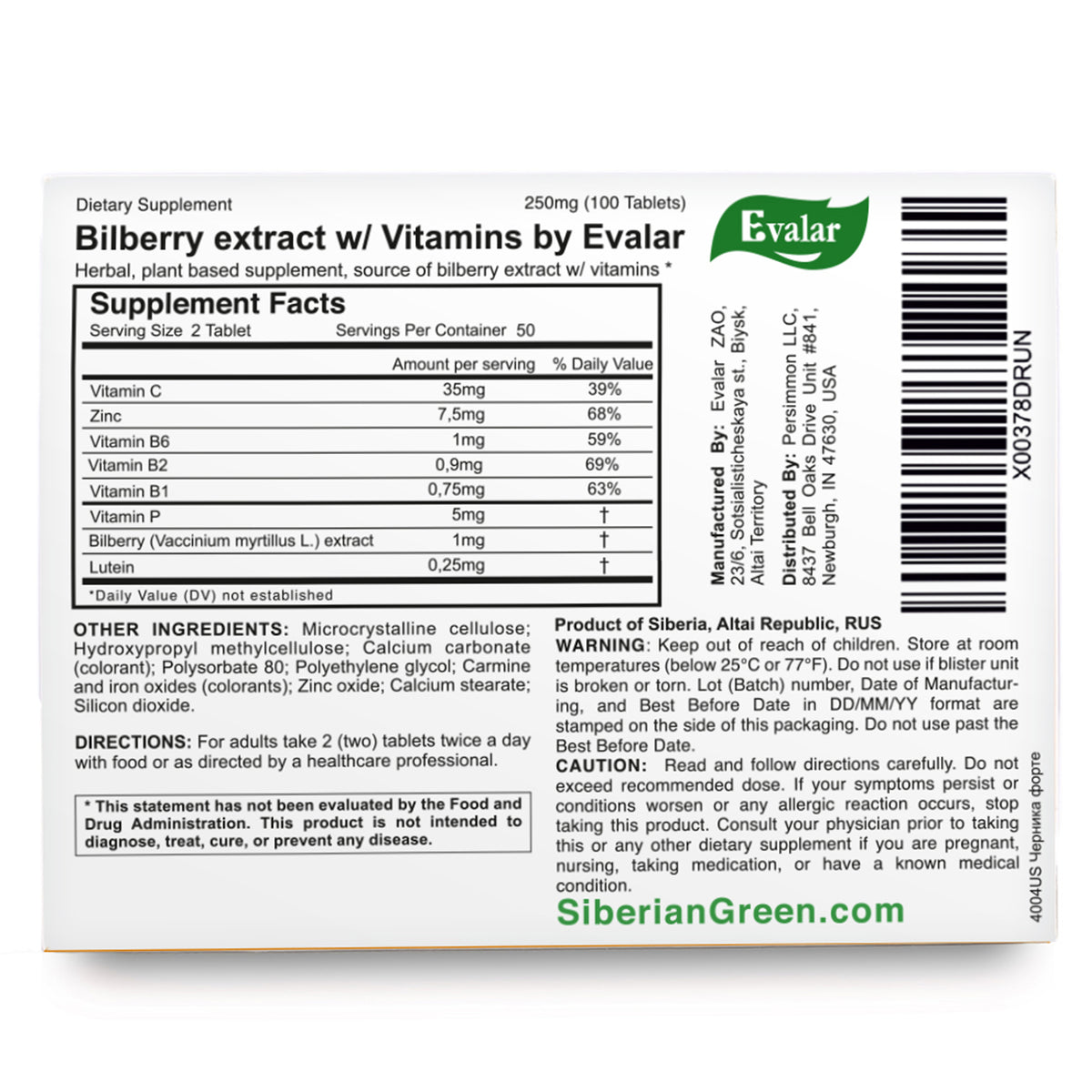 Blueberry Forte with Lutein - 100 Tablets- Vision care and Eye care supplement