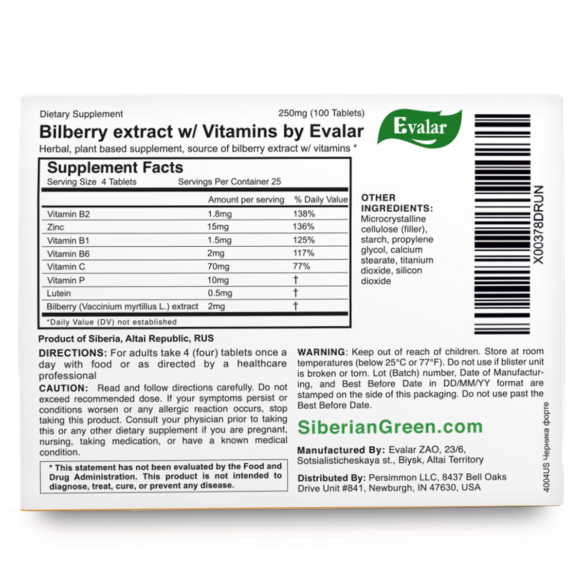 Blueberry Forte with Lutein - 100 Tablets- Vision care and Eye care supplement