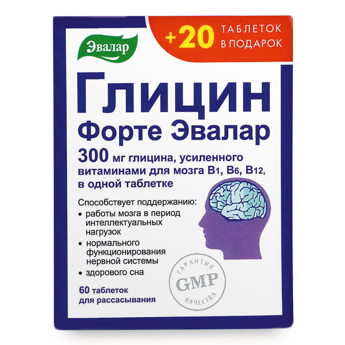 Glycine Forte Evalar 60 Tabs