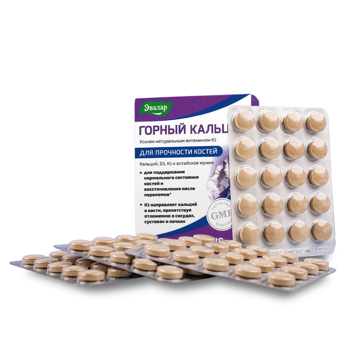 Mountain Calcium with Vitamins D3 + K2 and Shilajit - 80 Tablets | Evalar