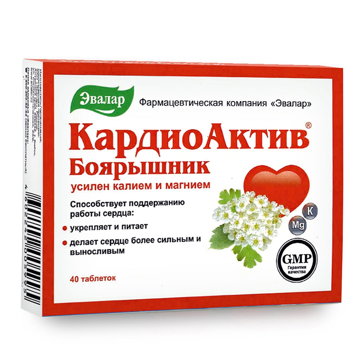 Hawthorn Extract with Essential Minerals by Evalar 40 Tabs