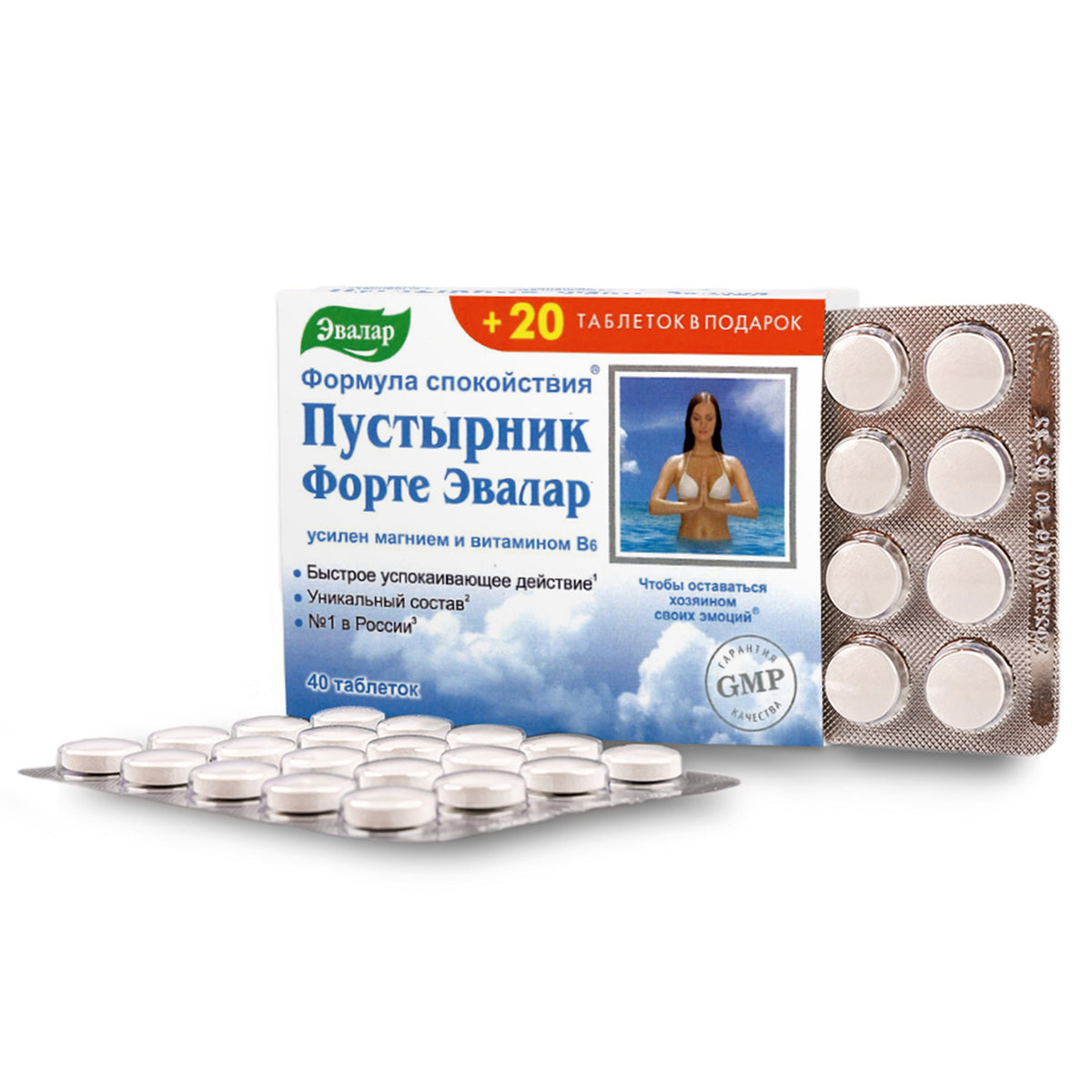 Motherwort Forte Herb with Vitamins by Evalar 40 Tabs