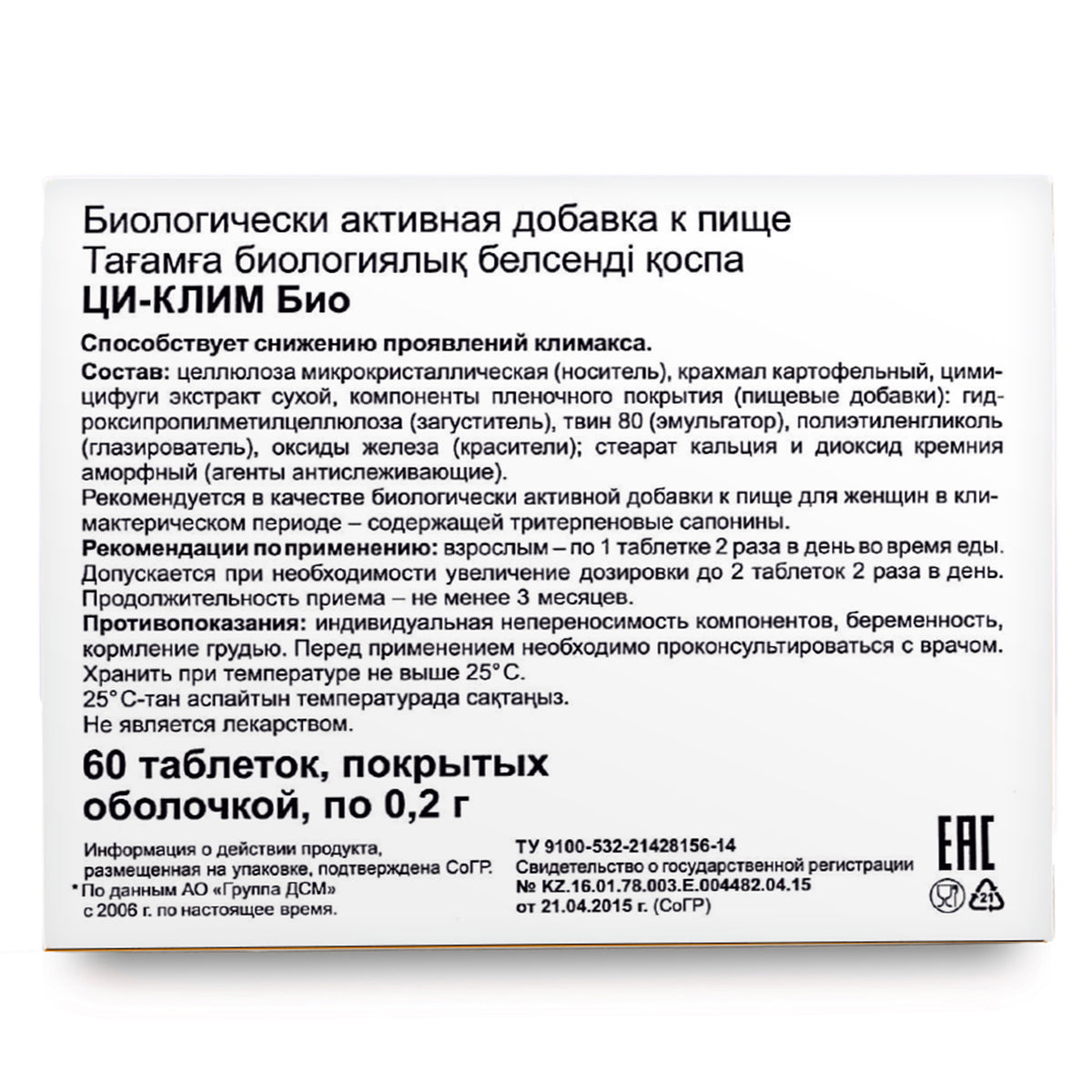 Black Cohosh Herbal Extract by Evalar Ci-Klim 60 Tabs