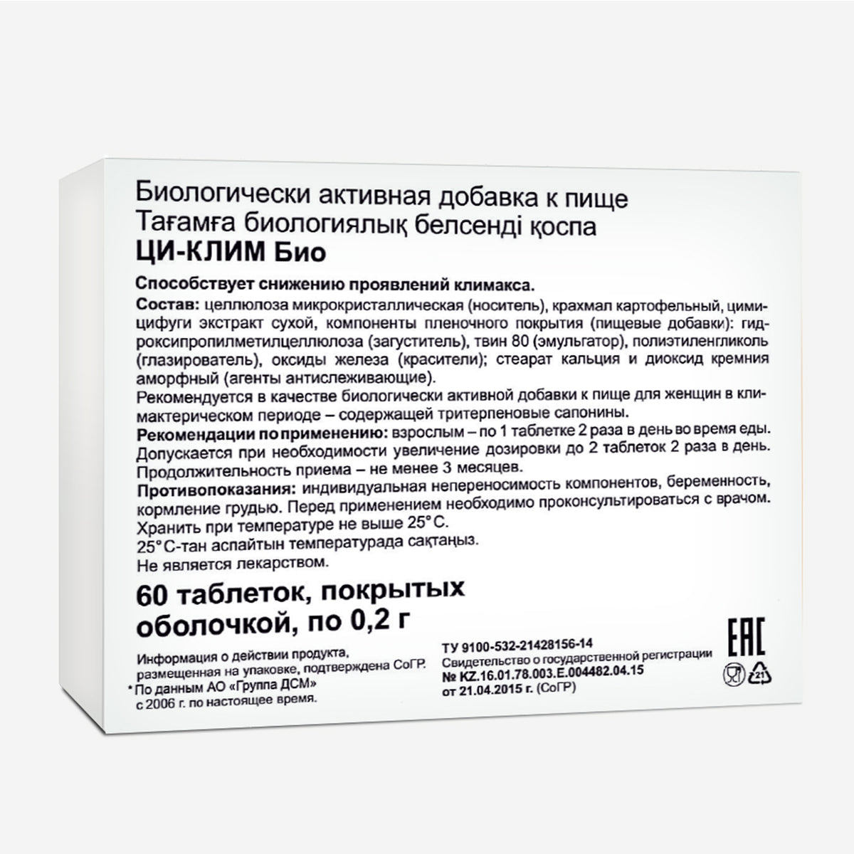 Black Cohosh Herbal Extract by Evalar Ci-Klim 60 Tabs