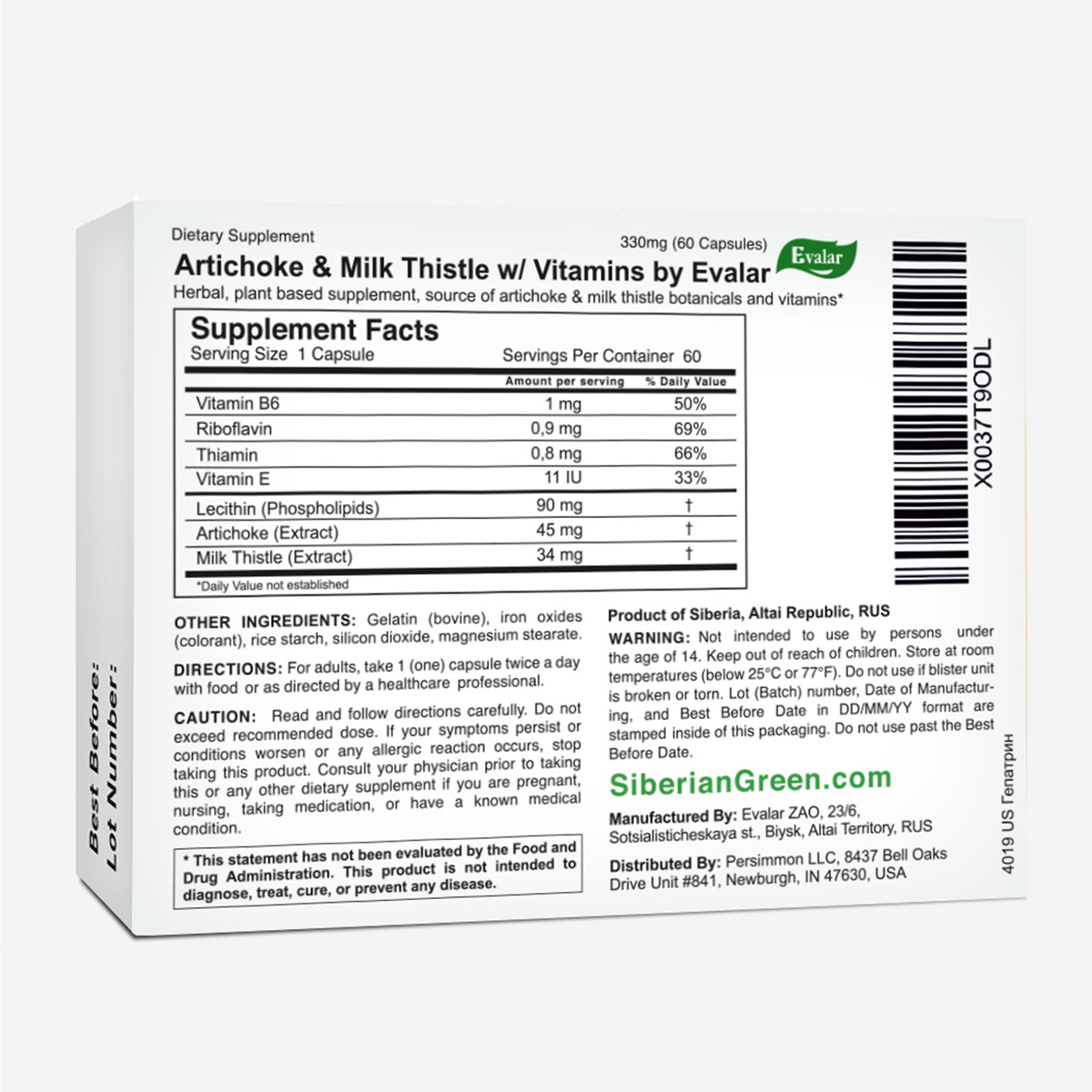 Milk Thistle Artichoke Herbs with Vitamins by Evalar 60 Tabs