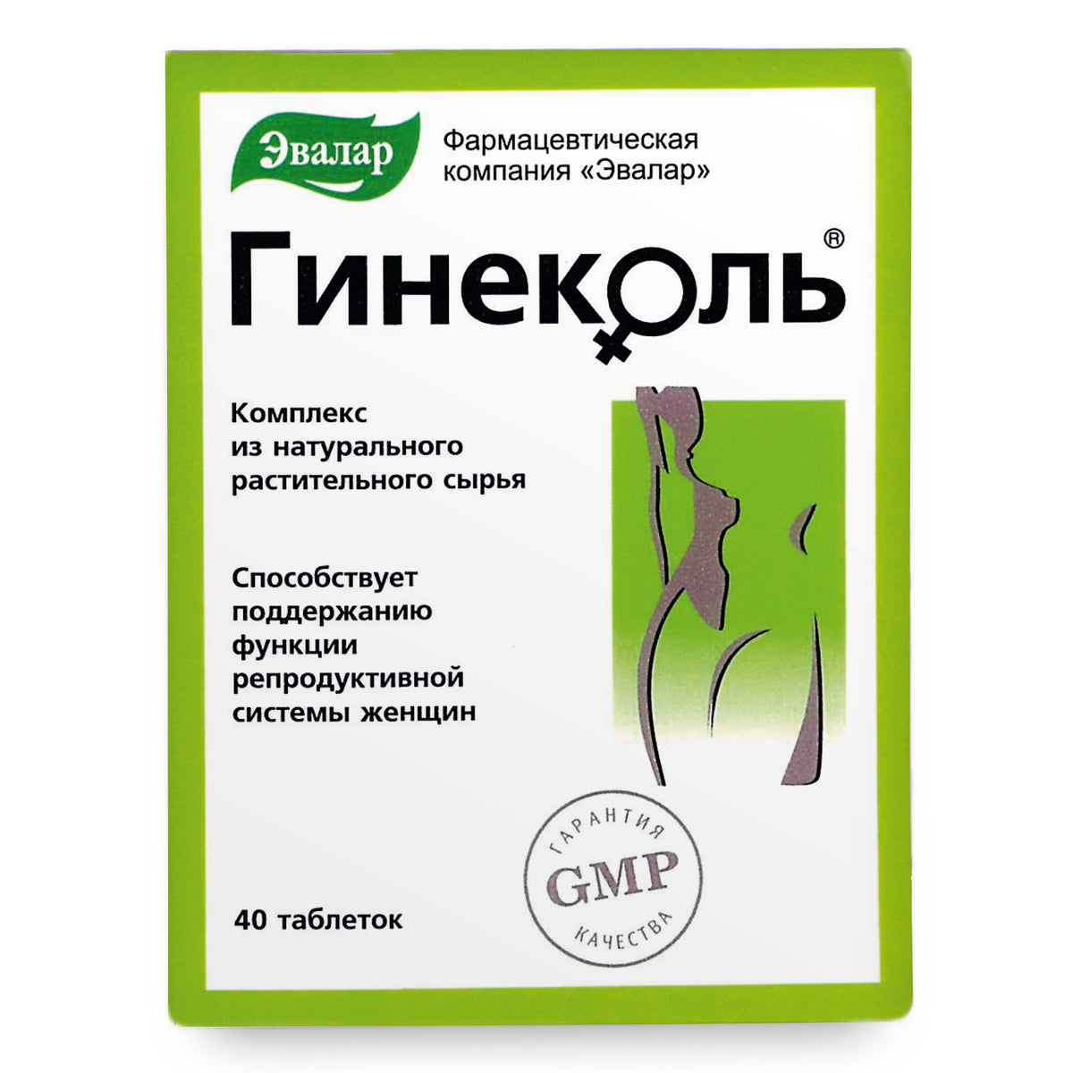 Orthilia Secunda Sidebells Wintergreen Yarrow by Evalar 40 Tabs