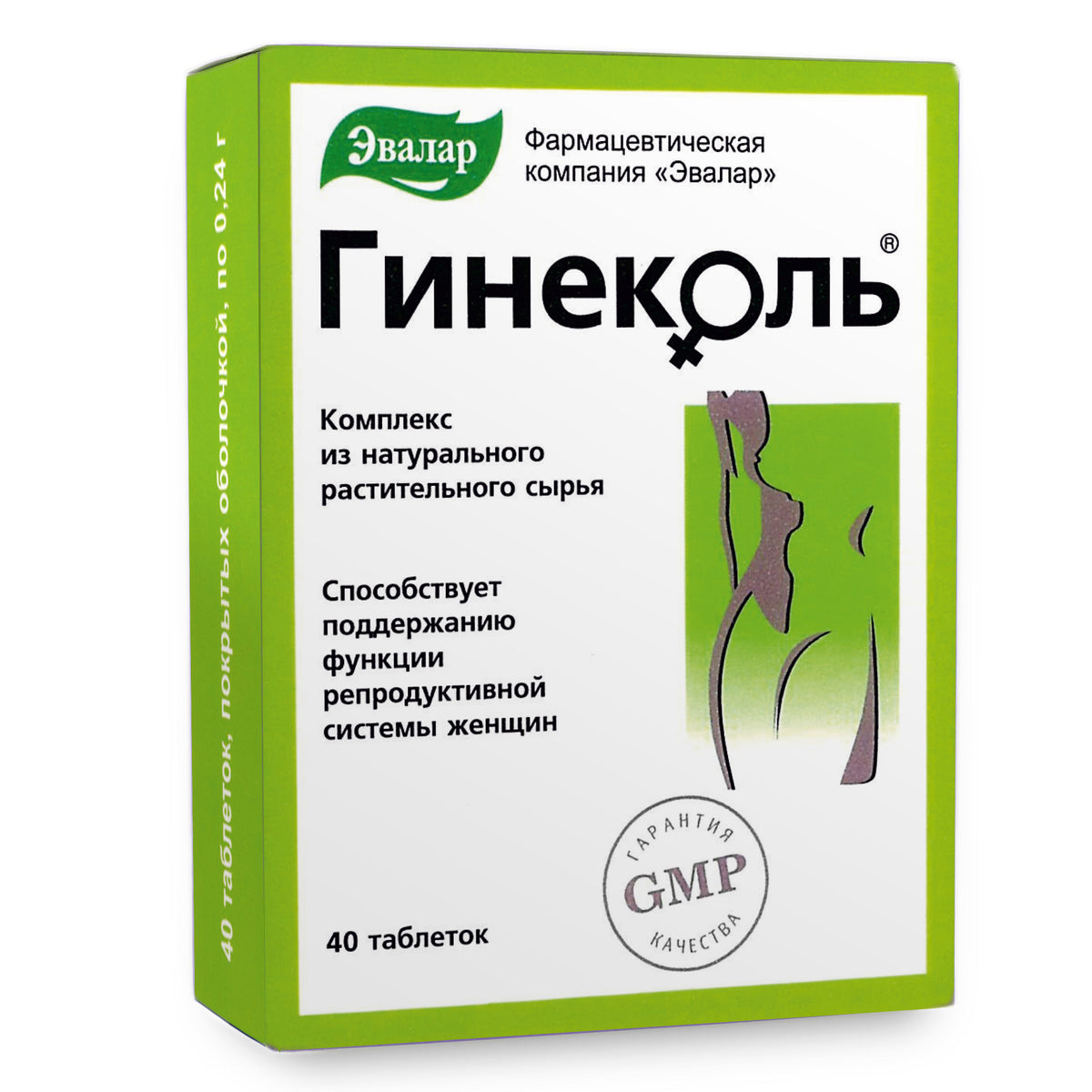 Orthilia Secunda Sidebells Wintergreen Yarrow by Evalar 40 Tabs