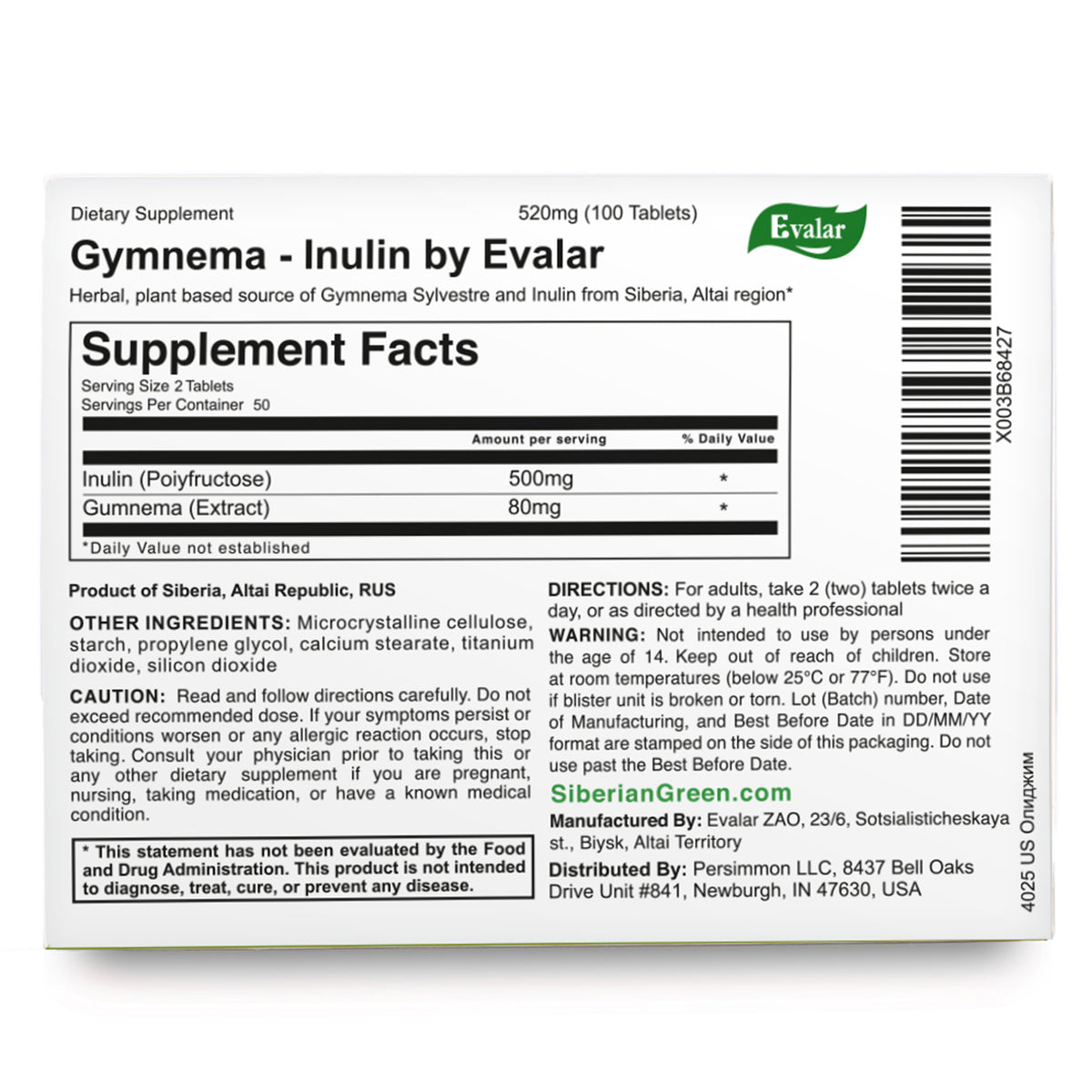 Gymnema Sylvestre with Herbs by Evalar 100 Tabs