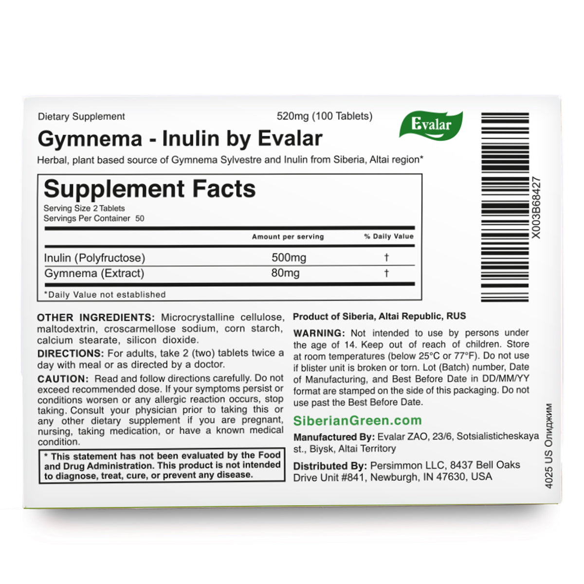 Gymnema Sylvestre with Herbs by Evalar 100 Tabs