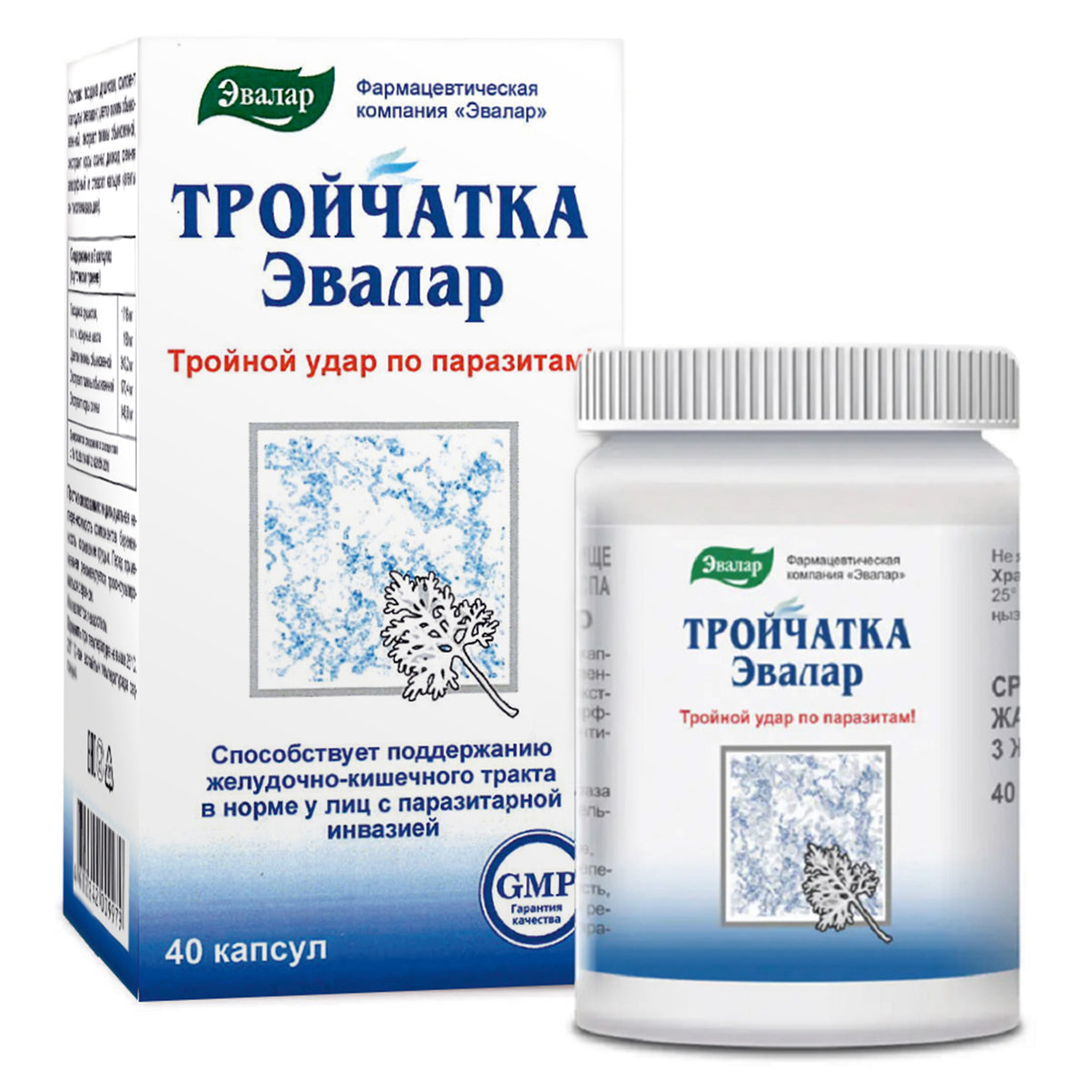 Cloves, Tansy & Aspen Herbal Mix – Evalar 40 Capsules