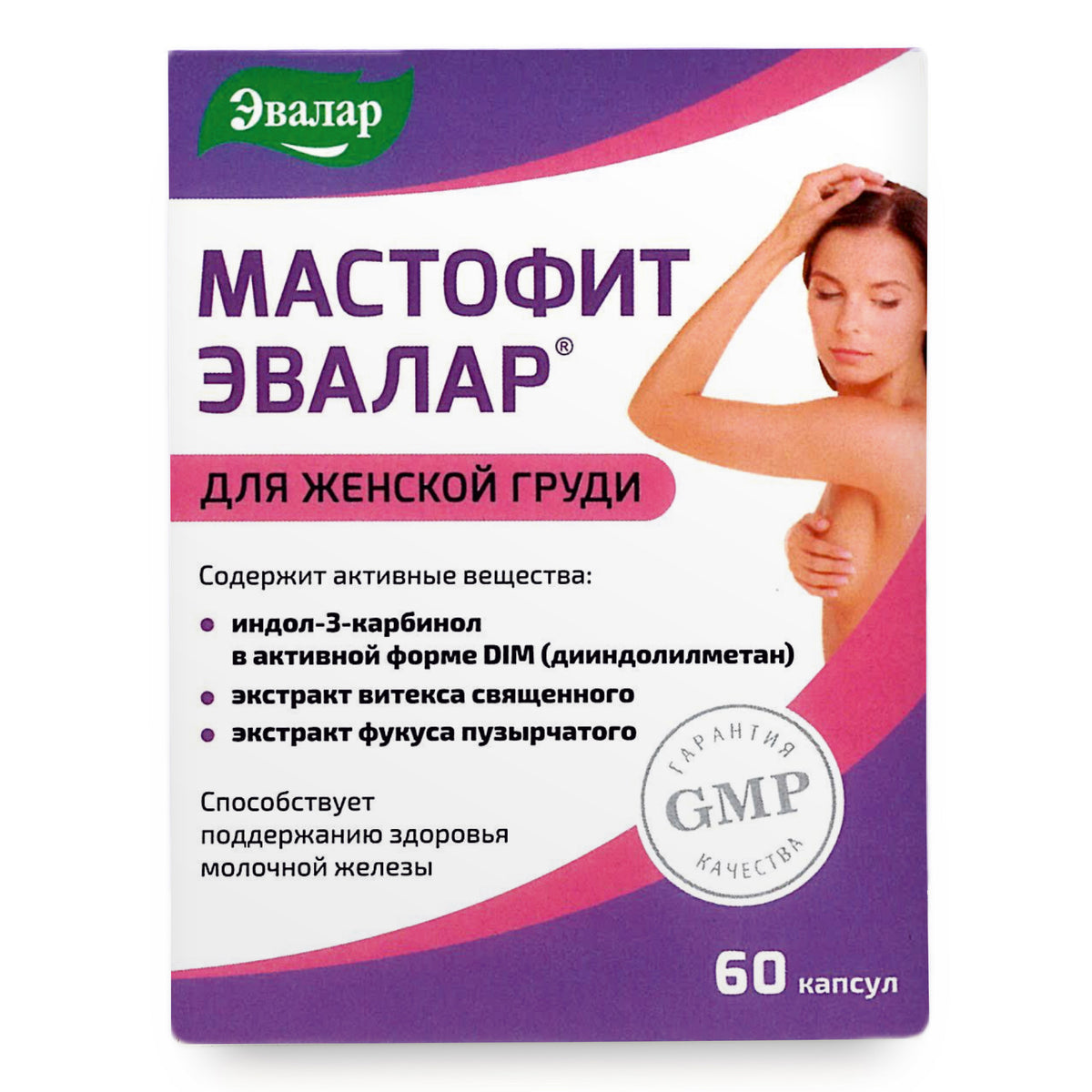 Extracto de fucus, ajenjo, árbol casto y fucus Mastofit Herb de Evalar 100 tabletas