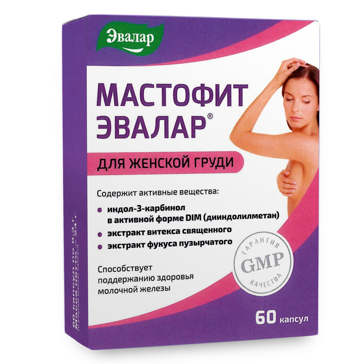 Extracto de fucus, ajenjo, árbol casto y fucus Mastofit Herb de Evalar 100 tabletas