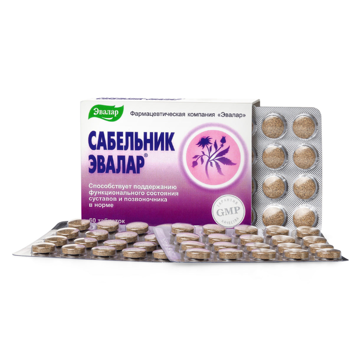 Marsh Cinquefoil Comarum Palustre Herb by Evalar 60 Tab