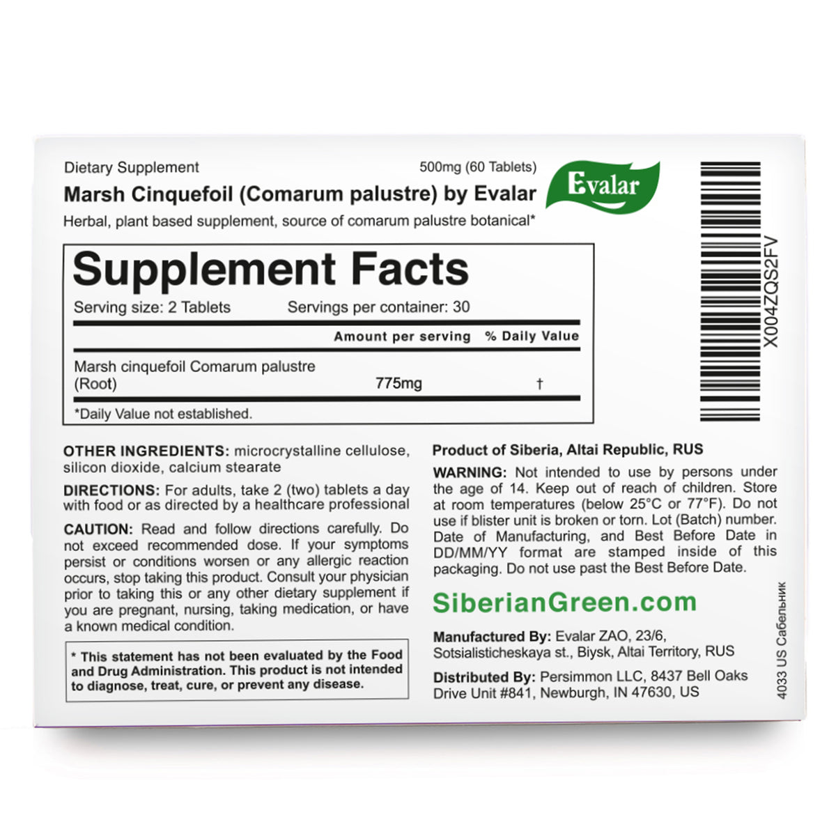 Marsh Cinquefoil Comarum Palustre Herb by Evalar 60 Tab
