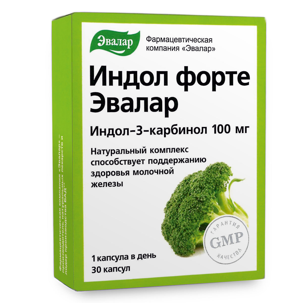 Evalar Broccoli Indol-3 Extract – 30 Capsules