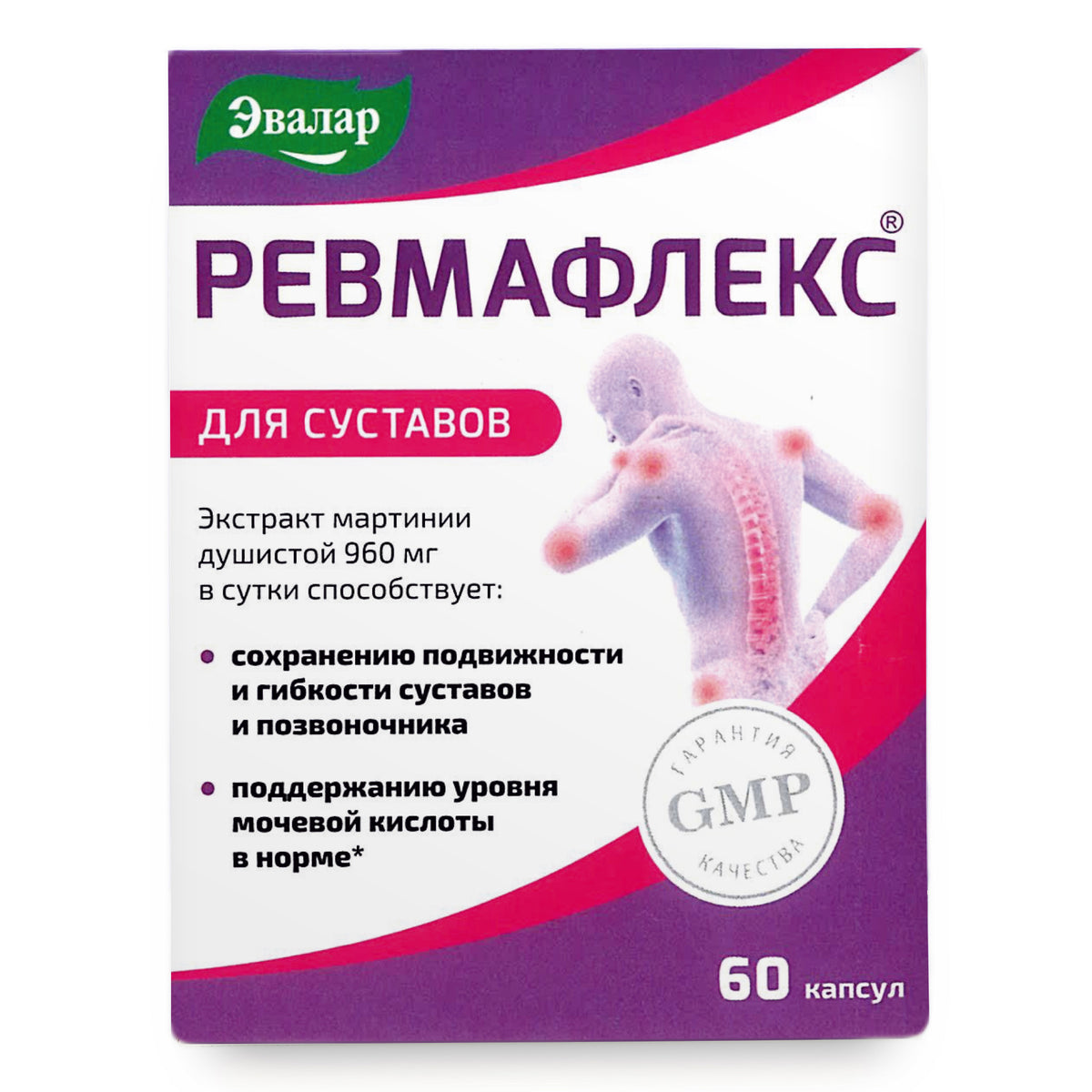 Devil’s-claw Evalar Martynia Extract of Devil’s Claw Herb 60 Capsules