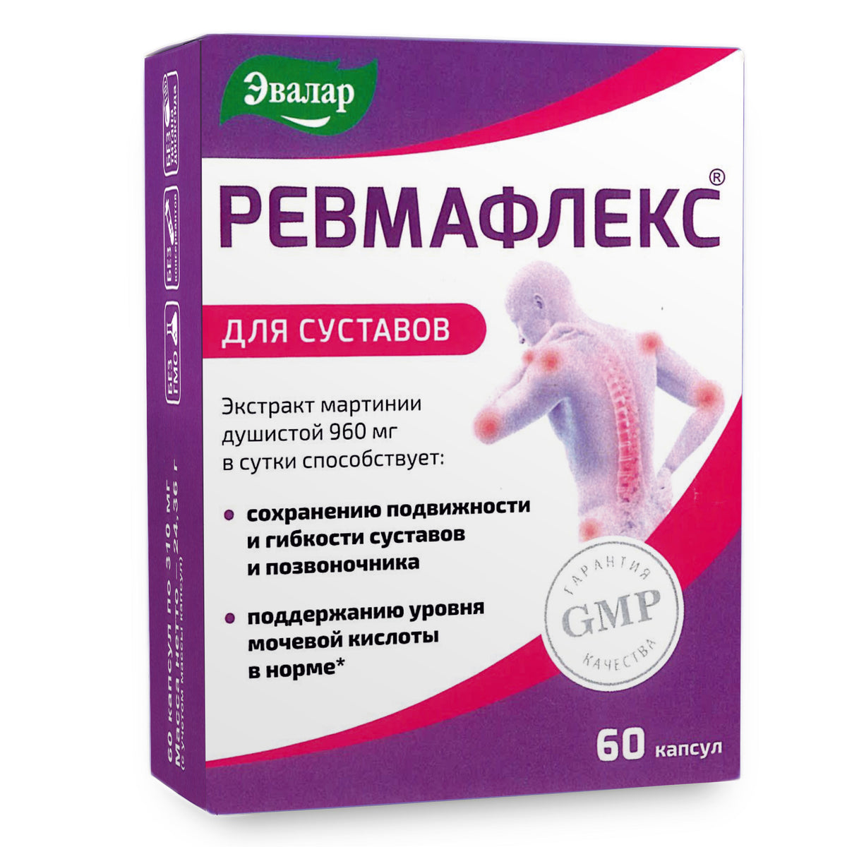 Devil’s-claw Evalar Martynia Extract of Devil’s Claw Herb 60 Capsules