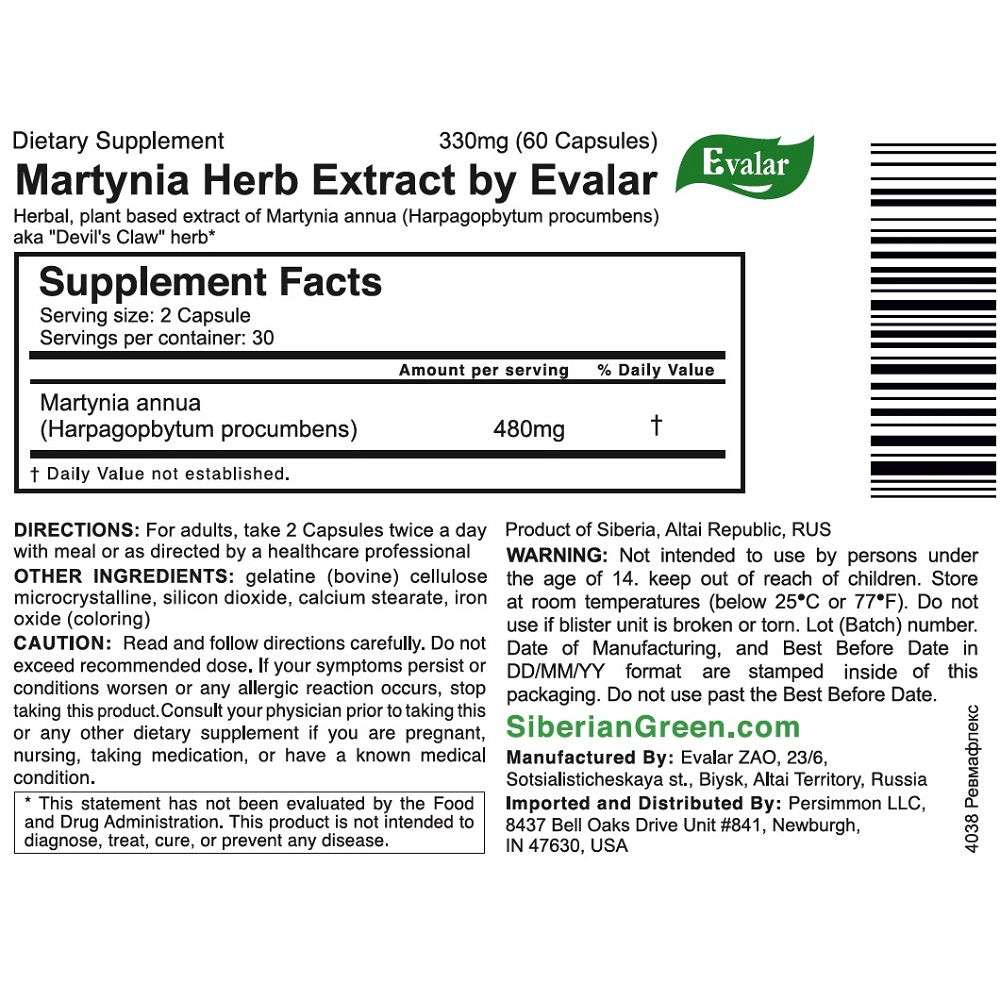 Evalar Martynia Extract Devil&#39;s Claw Herb by Evalar 60 Caps