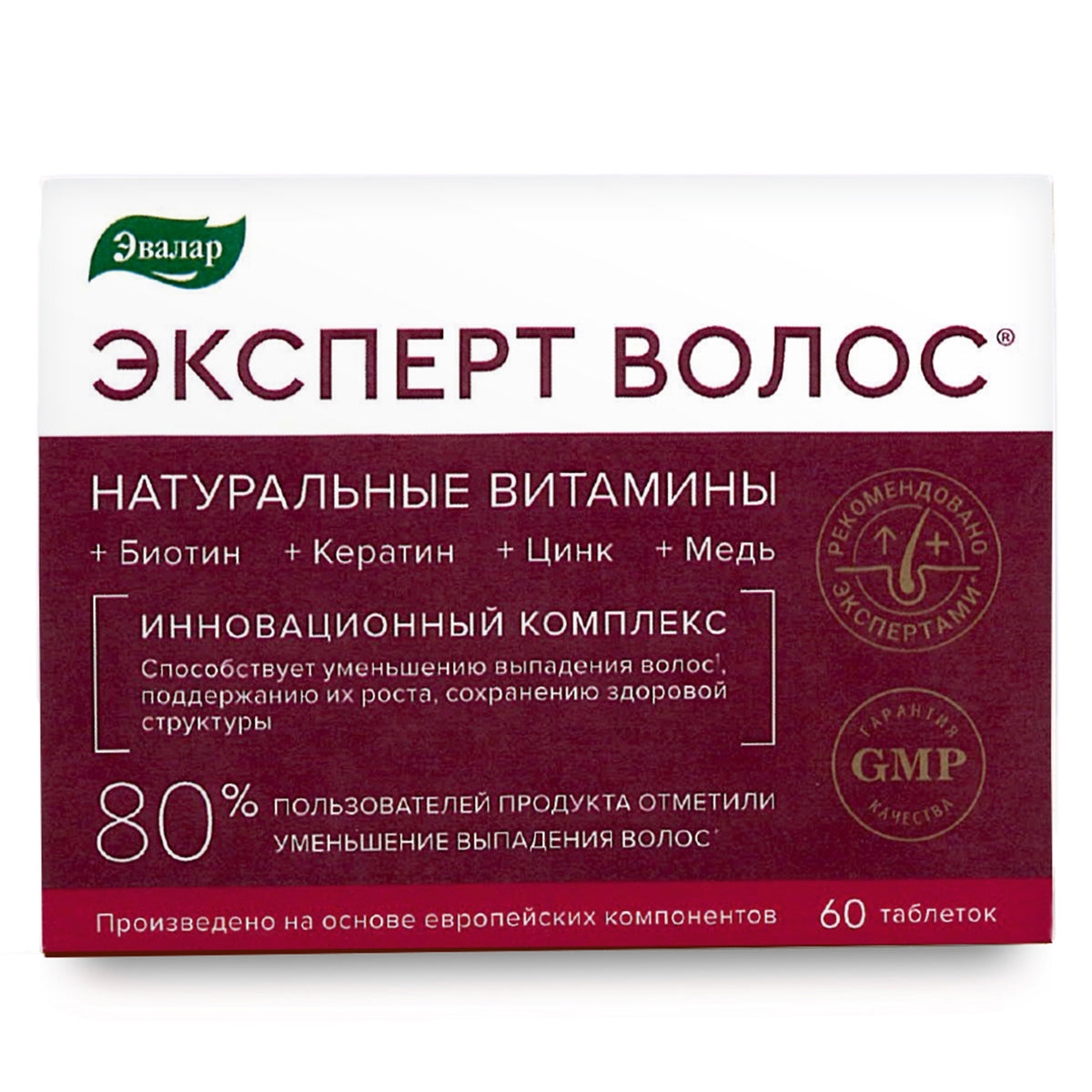 Expert Hair Horsetail Herb Equisetum Arvense Extract by Evalar 60 Tabs