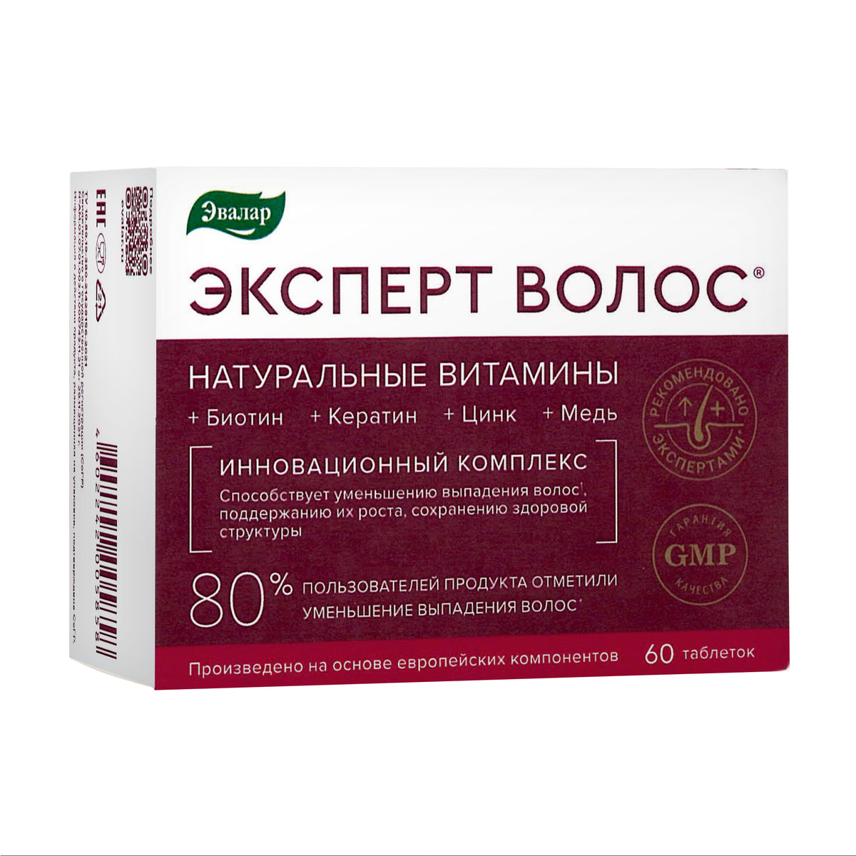 Expert Hair Horsetail Herb Equisetum Arvense Extract by Evalar 60 Tabs