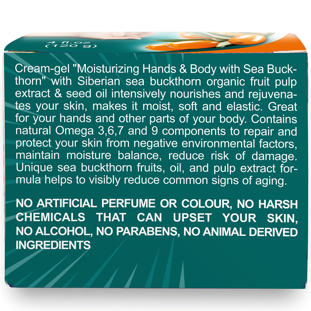 Altai Sibirska Sea Buckthorn Cream Gel for Hands and Body 4 fl oz (120 g) – Fast Absorbing Moisturizer for Dry Skin Premium Omega 7