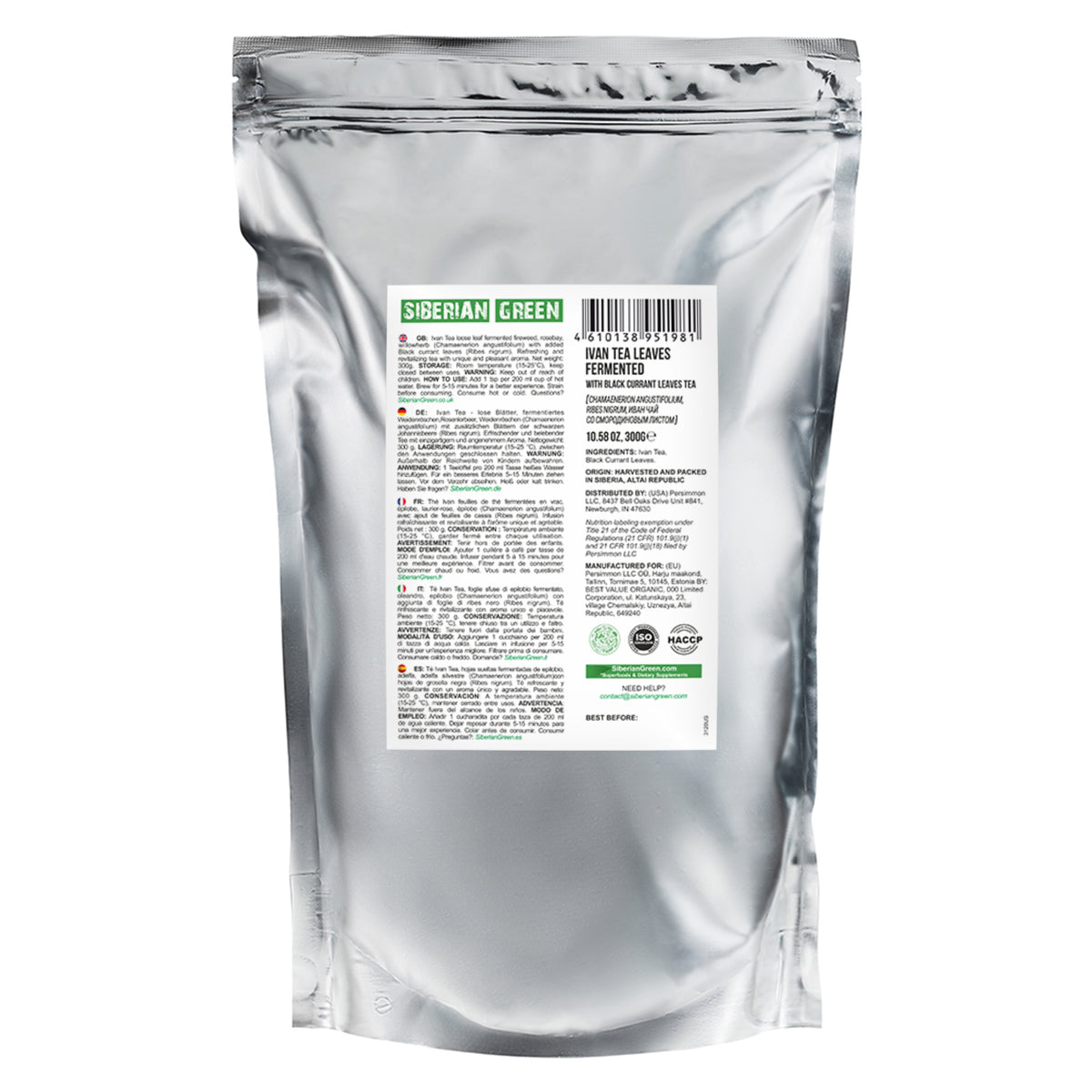 Siberian Green Fermented Ivan Tea with Black Currant Leaves – 300g