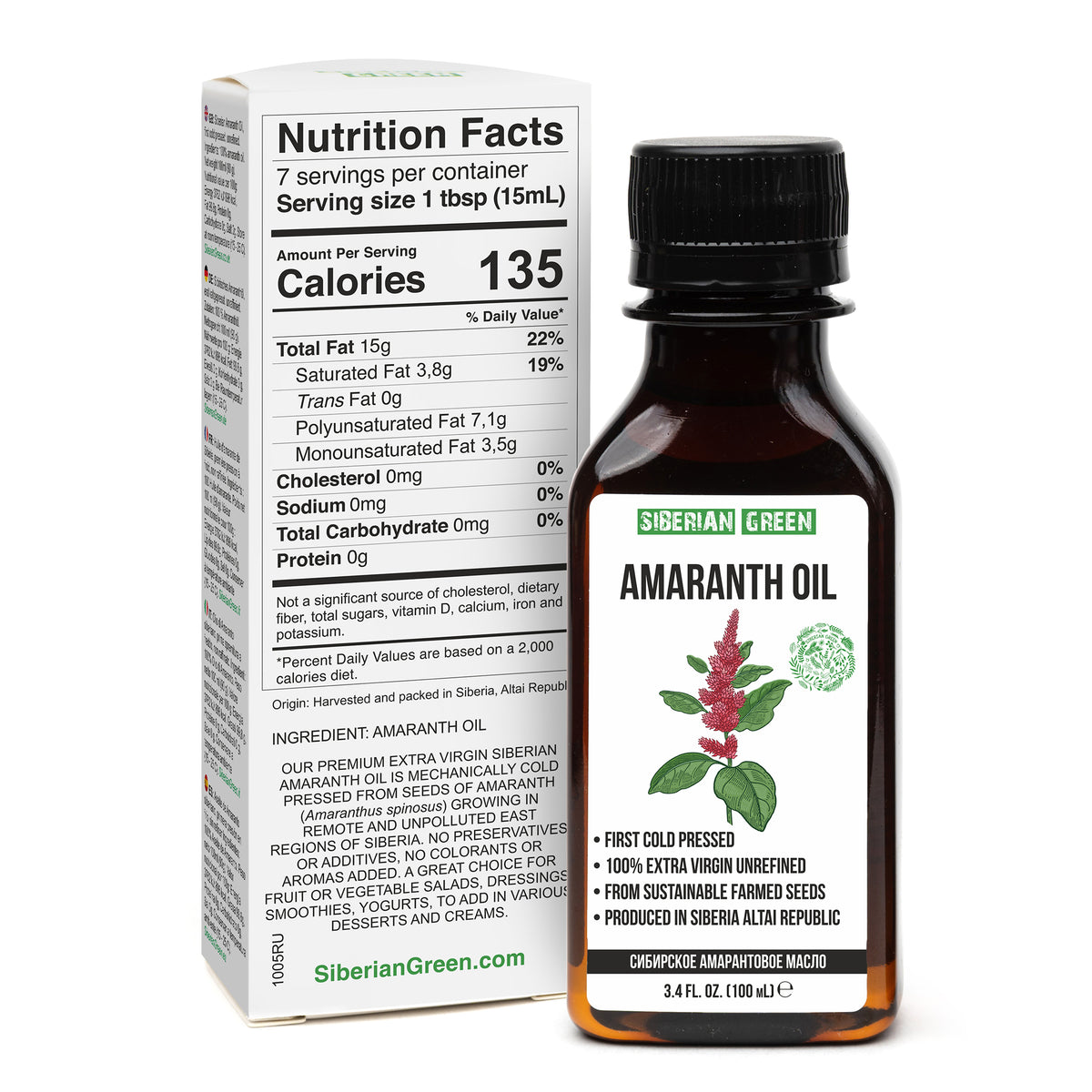 Amaranth Seed Oil 100 ml - Extra Virgin, Cold-Pressed, Premium Quality