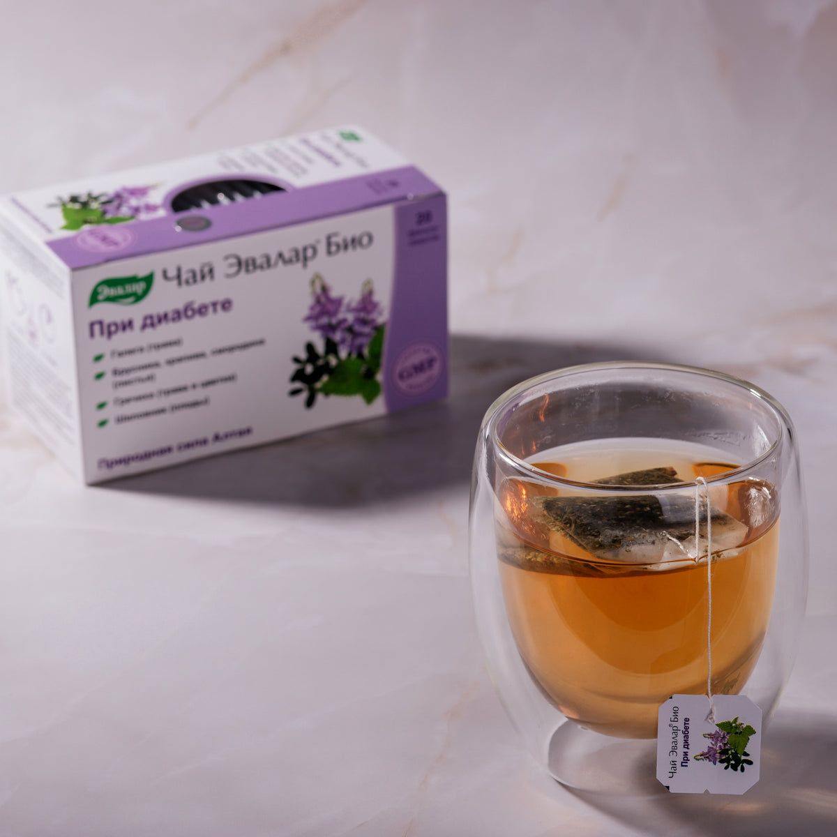 Buckwheat Nettles Galega Rosehip Lingonberry Evalar Tea Altai Siberia 20 Tea bags Herbal Mix