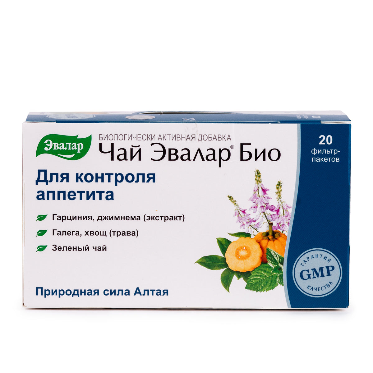 Garcinia Galega Gymnema Evalar Tea Altai Siberia 20 Tea bags Herbal Mix Appetite Control