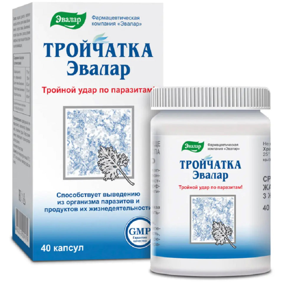 Cloves, Tansy & Aspen Herbal Mix 