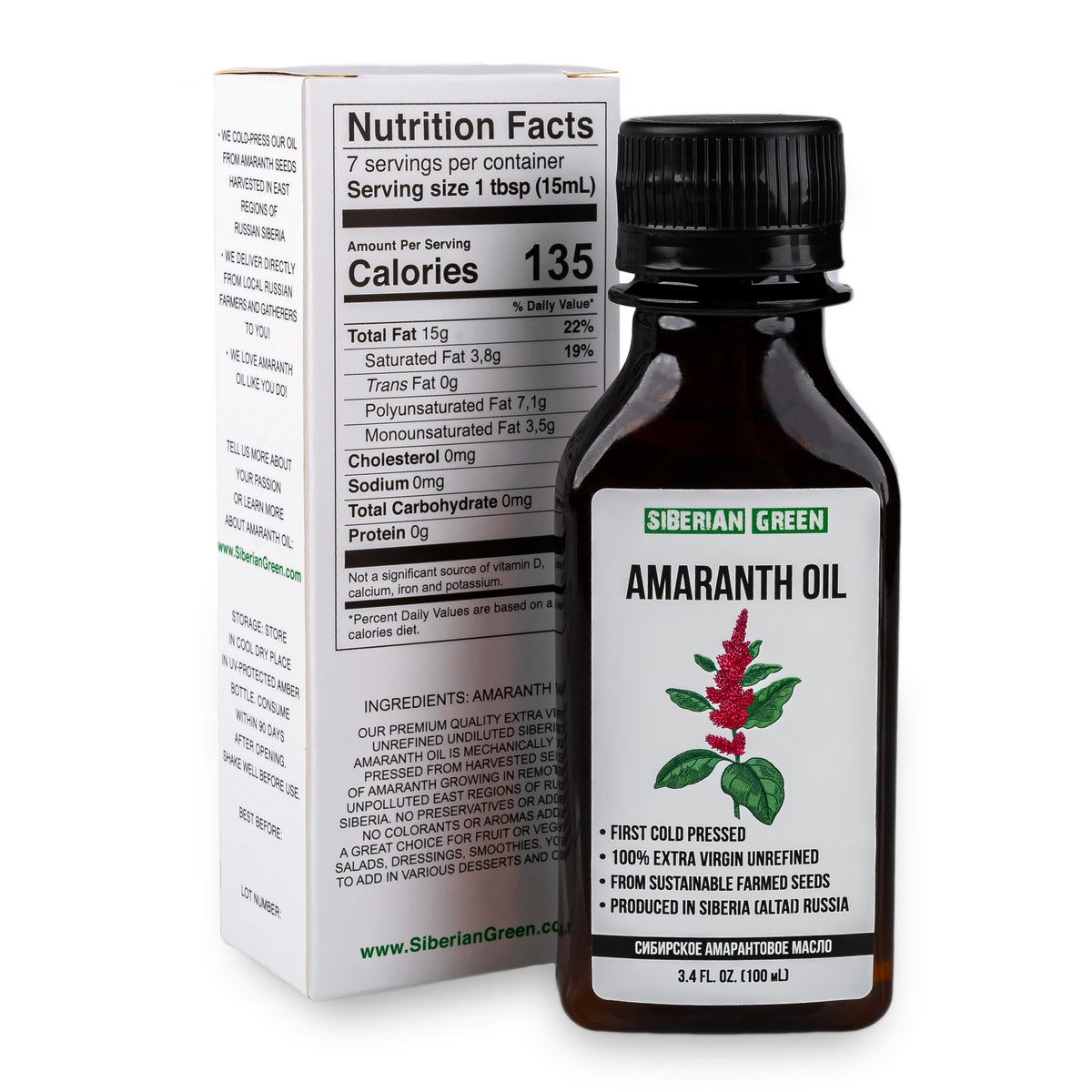 Siberian Amaranth Oil | Extra Virgin Cold Pressed 100 ml / 3.4 fl oz | Premium Squalene