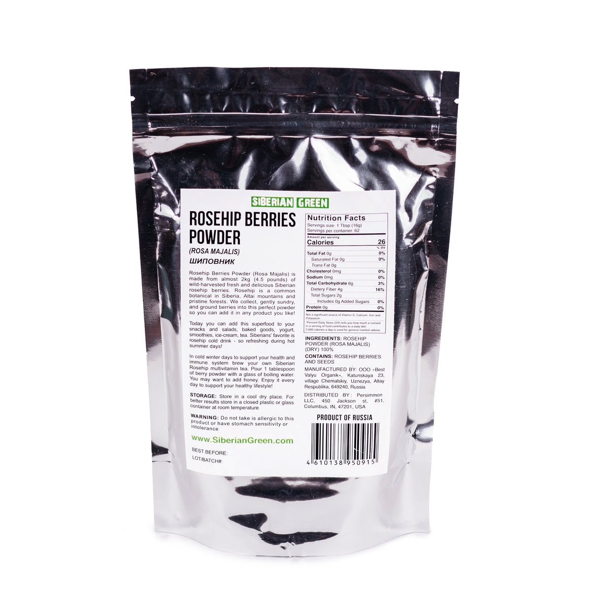 Siberian Rose Hips Powder 300g (10.58 oz) - Rosehips Herbal Tea Flour from Wild Harvested Seeds