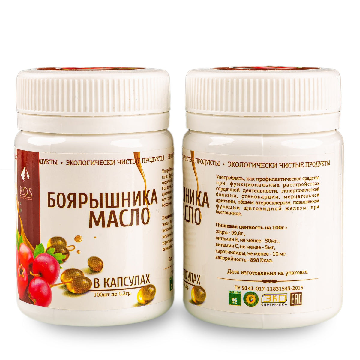 2 Pack - Hawthorn Oil 100% Siberian Organic Cold Pressed (2x100 softgels)