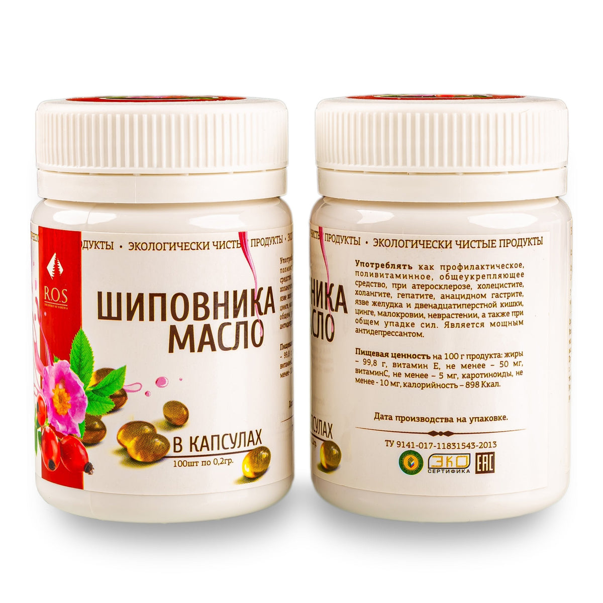 2 Pack - Rosehip Oil 100% Siberian Organic Cold Pressed (2x100 softgels)
