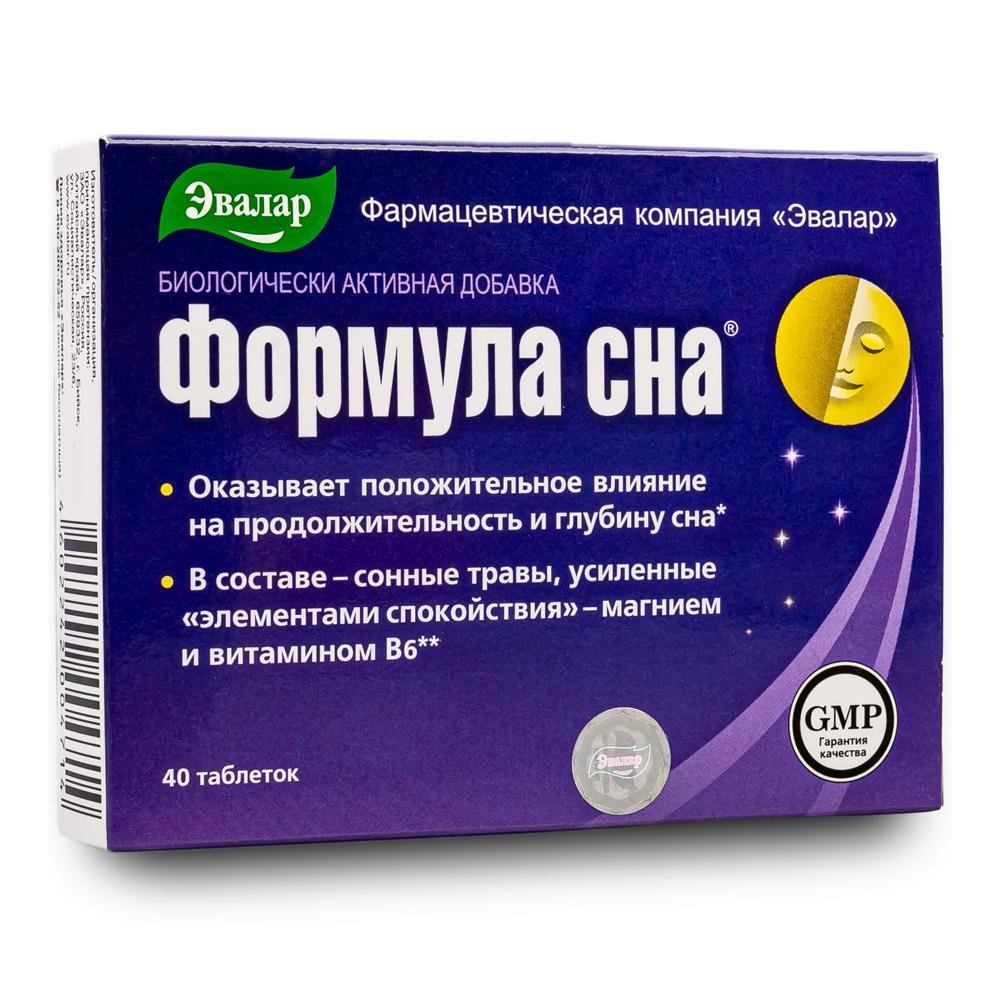 Siberian Herbs Vitamins by Evalar Formula 40 Tabs