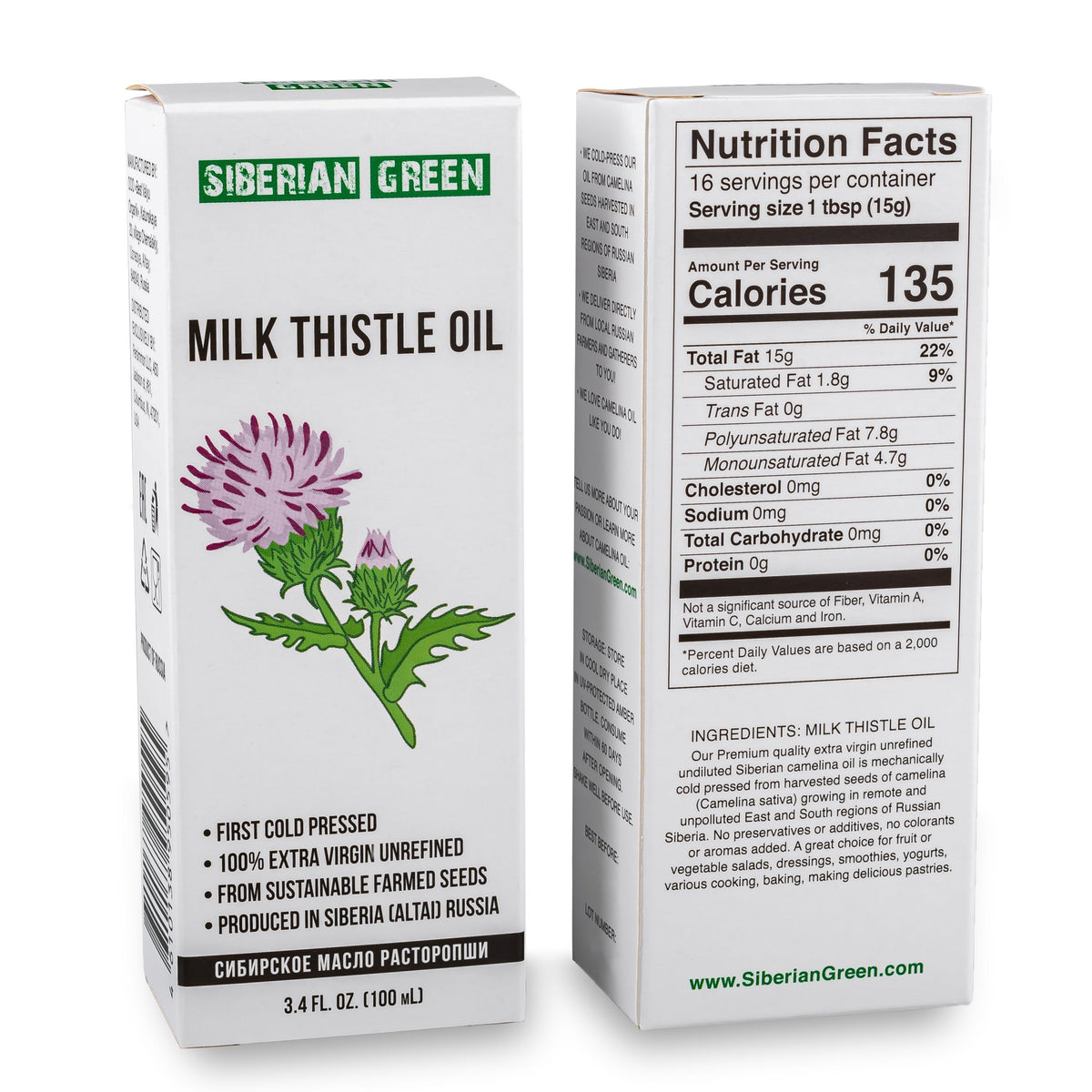 Siberian Milk Thistle Oil | Extra Virgin Cold Pressed 100 ml / 3.4 fl oz | Premium Silymarin