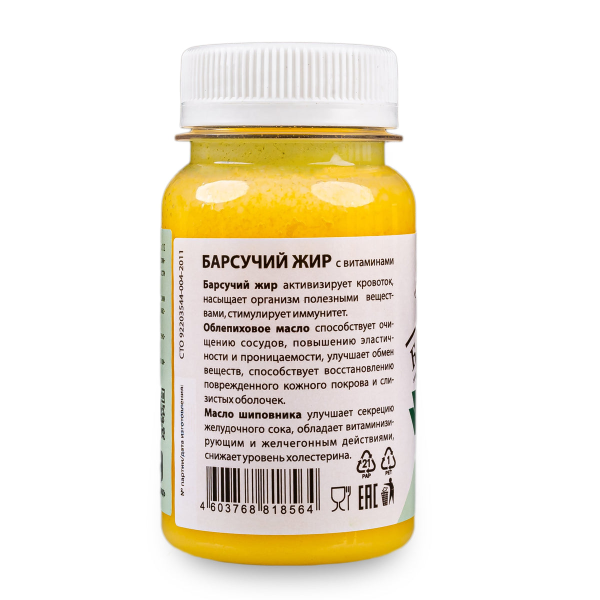 Cream-Gel “Badger Fat” Siberian Sea Buckthorn Oil Pine Resin Vitamins 100ml